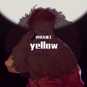 男人插女人鸡极动漫91N
